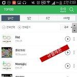 [인피니트] 2시차트 네<b>입어</b>뮤직 지니 