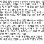 [팬픽] [배11111또]이거 도대체 정체가 뭐야