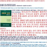 예쁜 마음으로 만들어 주시고 끊어진 인대까지 이어주셨어요