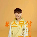 [EXO] 억지 눈웃음의 안좋은 예.<b>jpg</b>