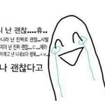 [EXO] 제1시나 치라 <b>한테</b> 팔로한거면