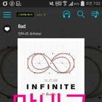 [인피니트] 아침이니까 스밍인증