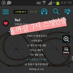 [인피니트] 7시 <b>지니</b> <b>스</b>밍인증, <b>지니</b>차트