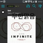 [인피니트] 7<b>시스</b>밍