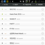 [댓글부탁해] 인피니트 <b>bad</b> 어쩔껀데