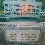 [추억팔아요] 훈훈한 고시원 냉장고