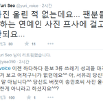 [댓글부탁해] <b>송민호</b> 팬 클라스.twit