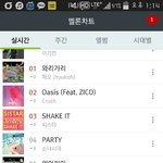 [EXO] <b>인피</b> 음원망햇네..