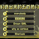[모든팬덤] 중국 사람들이 좋아하는 샤이니 노래 탑5