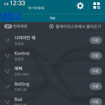 [인피니트] 날 로그인 하게 만든다