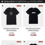 [EXO] 엑소티셔츠 민석이꺼 완전 사라졋네
