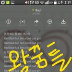 [인피니트] 오늘 <b>학교</b>가기 <b>전</b>에 스밍 틀어놓고 나갔어!!
