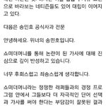 [EXO] <b>의사</b>협이 무섭긴하구나ㅋㅋ