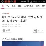 [위너] 민호 <b>피드백</b> 떴다 인서들