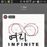 [인피니트] 그냥 내일부터 폰 집에 두고<b>갈래</b>ㅜㅠ