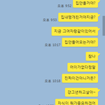 도와주세요. 오늘 아빠한테 맞을 것 같아요.
