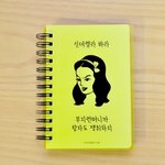 [다드루와봐] <b>펜스</b> 잡는 요령 + 스탠딩 팁