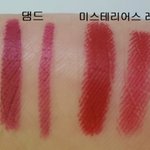 <b>나스</b> 장나라 립스틱 사고 우산도 받고 룰루~ ㅎㅎ