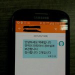 현대택배사무실 여직원입니다//기사님을 도와주세요