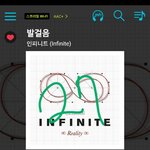 [인피니트] 5시 스밍인증
