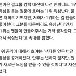[인피니트] <b>입스</b>밍들 이거 보고 생각 좀 해봐