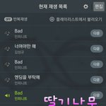 [인피니트] 스밍인증+<b>힘내자</b>ㅠㅠ!