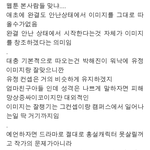 수지치인트