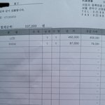 [조언부탁좀] <b>이사</b>할때 조심하세요