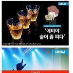 [고급엽호a] 데이트할때 성폭행 및 꽃뱀 <b>약물</b> 알아내는 법