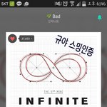 [인피니트] 스밍인증