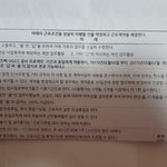 해외공사 야간수당 미지급
