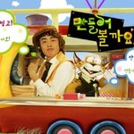 [댓글부탁해] <b>종이</b>접기 아저씨 보니까 생각난건데