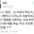 [<b>사재기</b>] @꼭 읽어줘 방탄소년단 <b>사재기의혹</b> 안끝남 묻히지마