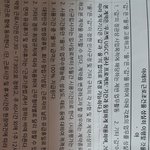 해외공사 야간수당 미지급건