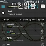[인피니트] 8<b>시스</b>밍인증?
