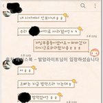 <b>새해</b>부터 신나게 차이는 카카오톡