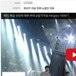 [댓글부탁해] 공감가는 위너관련 <b>베티</b>에 올라온 글