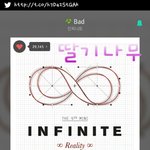 [인피니트] 스밍인증+<b>힘내자</b>ㅠㅠ
