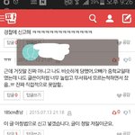 [댓글꼬라지] +추가 내 동생 미친 것 같아 글 ㄹㅇ 화난다