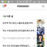 [EXO] 여기가서<b>욕</b>좀하고와ㅅㅂ