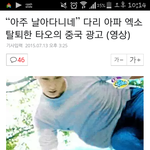 [EXO] 기사제목ㅋㅋㅋㅋㅋㅋ<b>효심</b>이주의