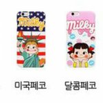 [EXO] 폰<b>케이스</b> 뭐가 제일 나음?