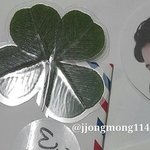[카이] 이거봐 인어들 팬이준 네잎<b>클로버</b>들고 사진찍은 종인이