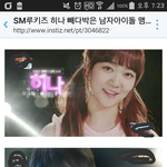 [드루와] sm루키즈,세븐틴 닮은애
