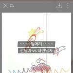 [방탄소년단] 스케일이 전국인 정국이