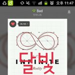 [인피니트] 11시인증