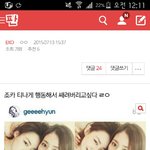 [EXO] 베톡 얘 <b>관종짓</b> 뭐했길래 그래??