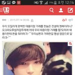 [EXO] 루키즈 태용말인데