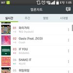 [인피니트] 오르기는 <b>오름</b>ㅇ