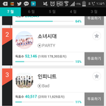 [EXO] 아오시발 이거좀에바;